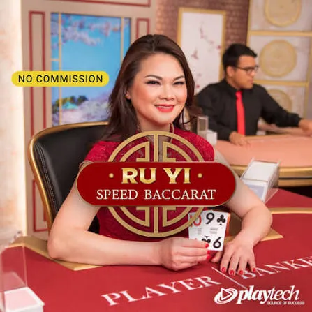 Speed Baccarat 普通话 NC (Speed Baccarat Ru Yi NC) - LUCKYGAMING138