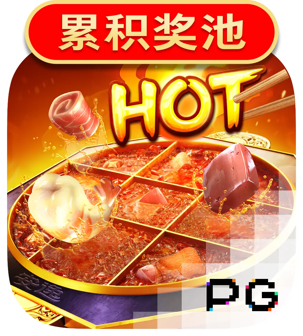 Hotpot - LUCKYGAMING138